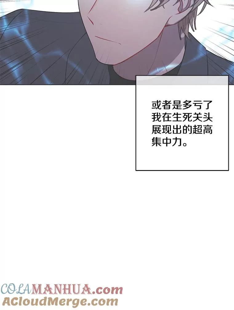 84.成长进行时48