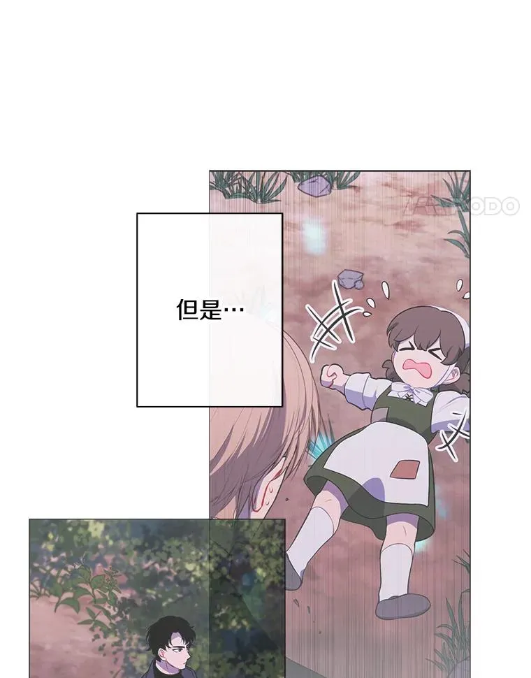 164.偶遇黑魔法师45