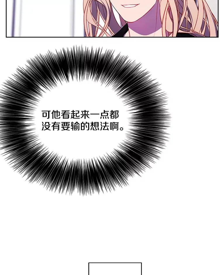 89.对决当天88