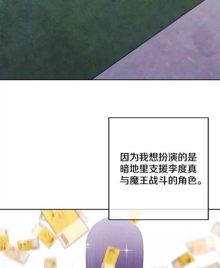 89.对决当天26