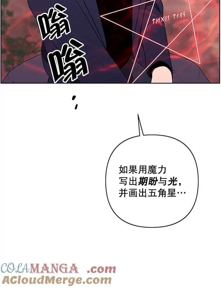 163.学习魔法27