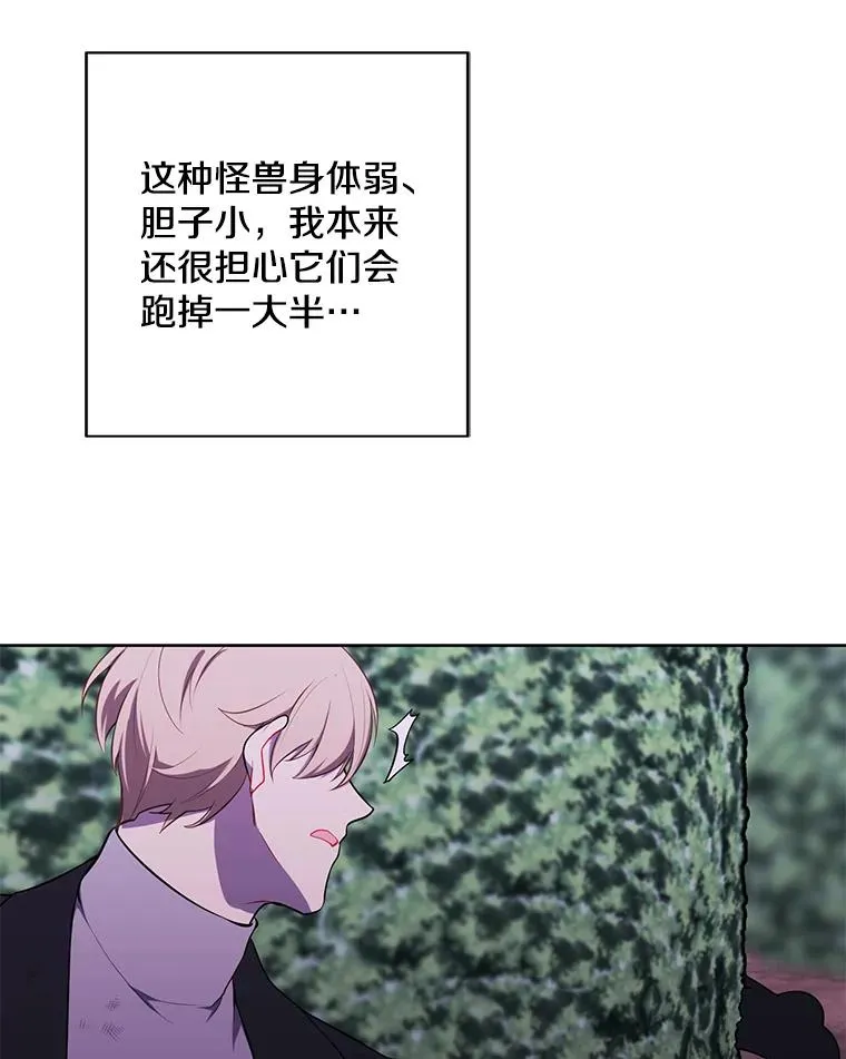 149.一层的攻略法83