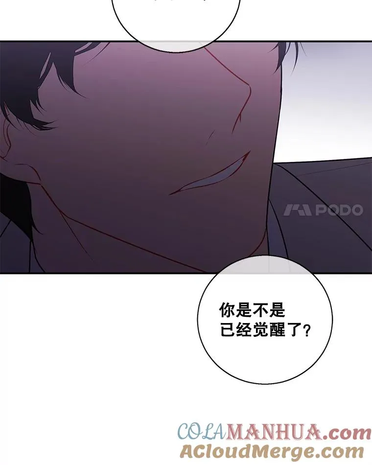 7.不速之客39