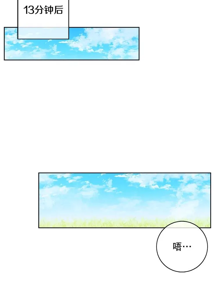 56.双面镜的约定49