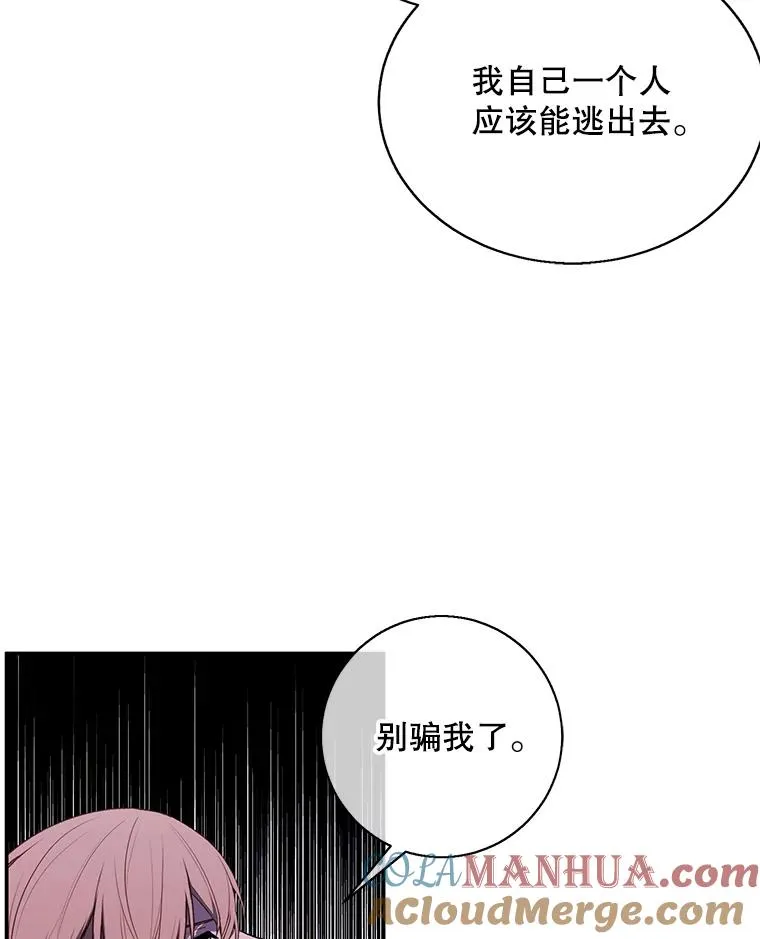 28.逃脱（1）4