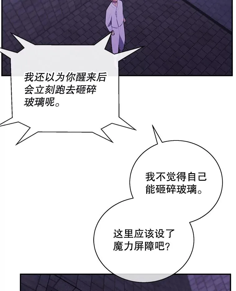 27.牺牲之房17