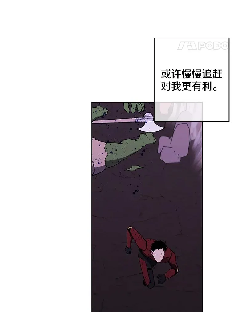 91.对决（2）67