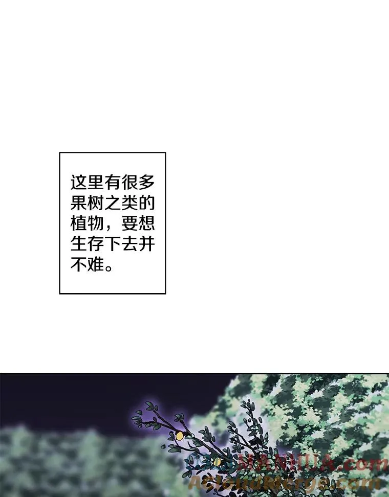 148.天降之塔的一层12