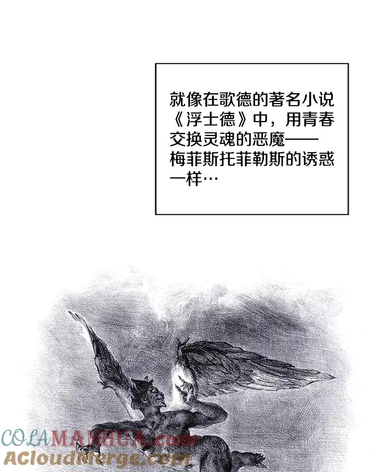 69.贤者之石9
