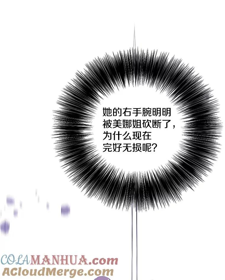 66.再见瑞秋63