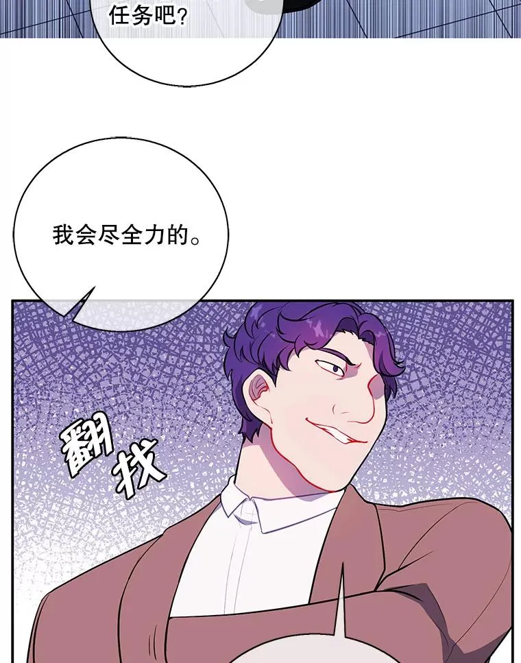 11.李镇宇的过去73