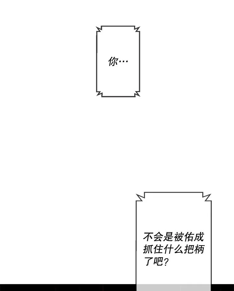 87.猎兽2