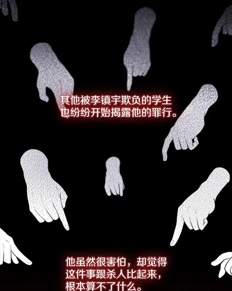 11.李镇宇的过去19