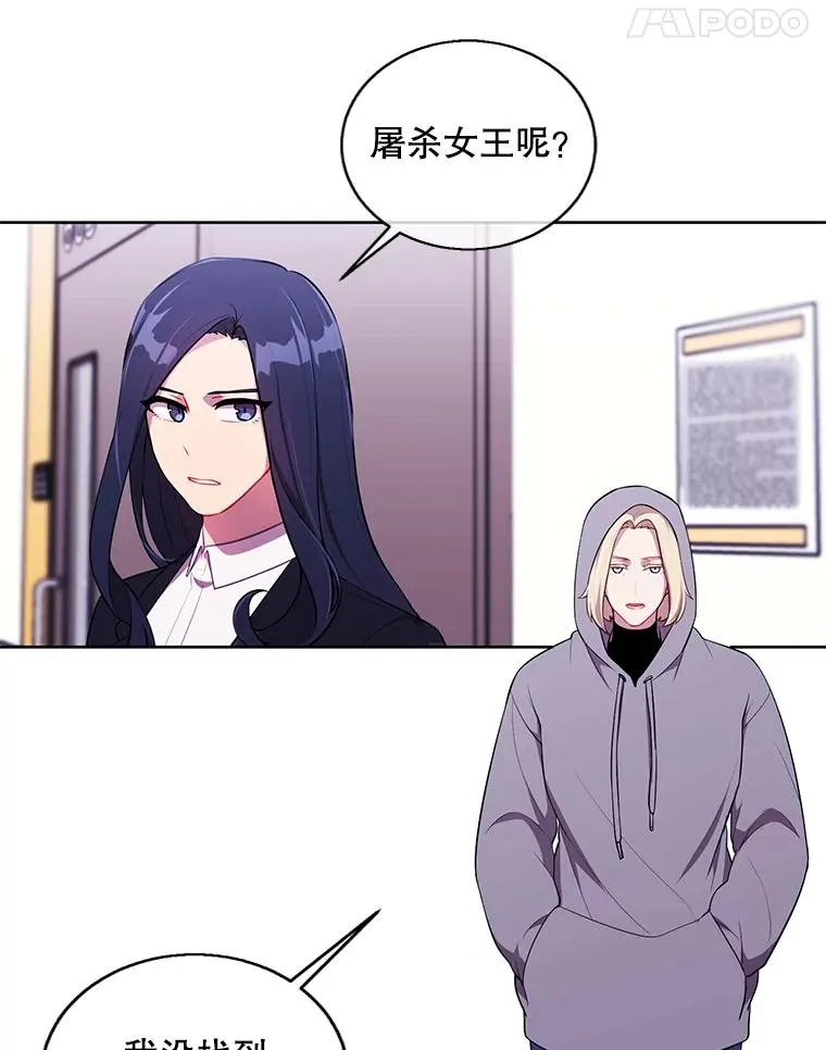 68.海伦·米兰34