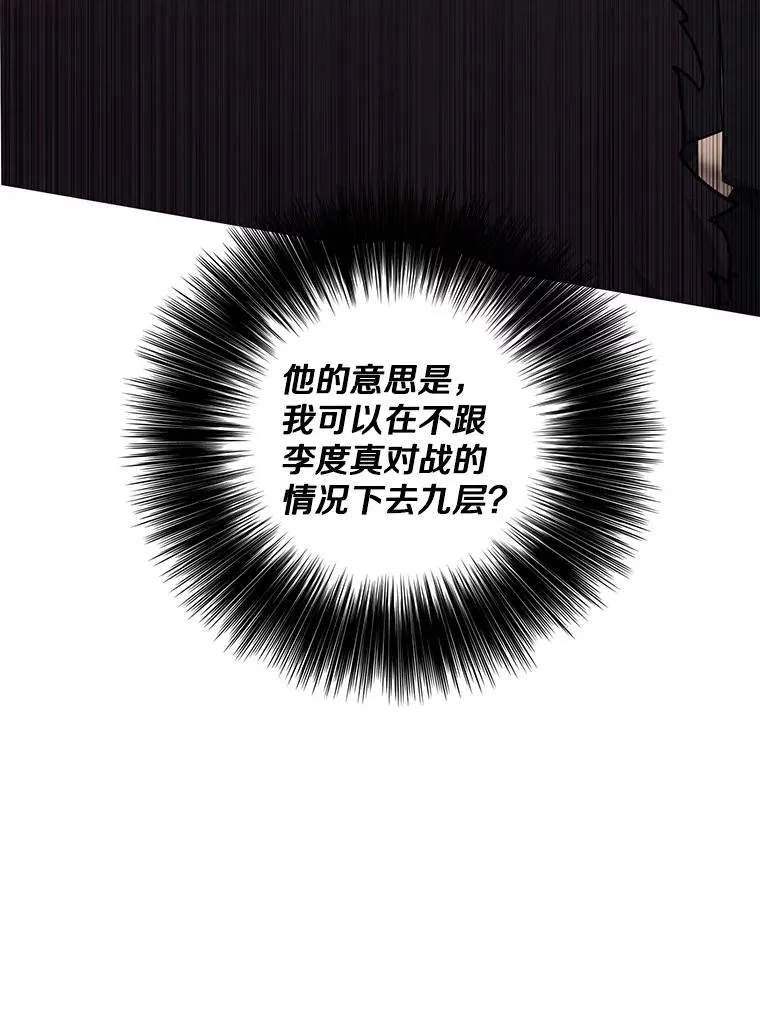 170.寻找龙蛋（1）8