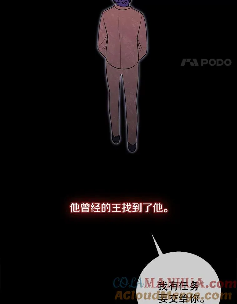 11.李镇宇的过去27