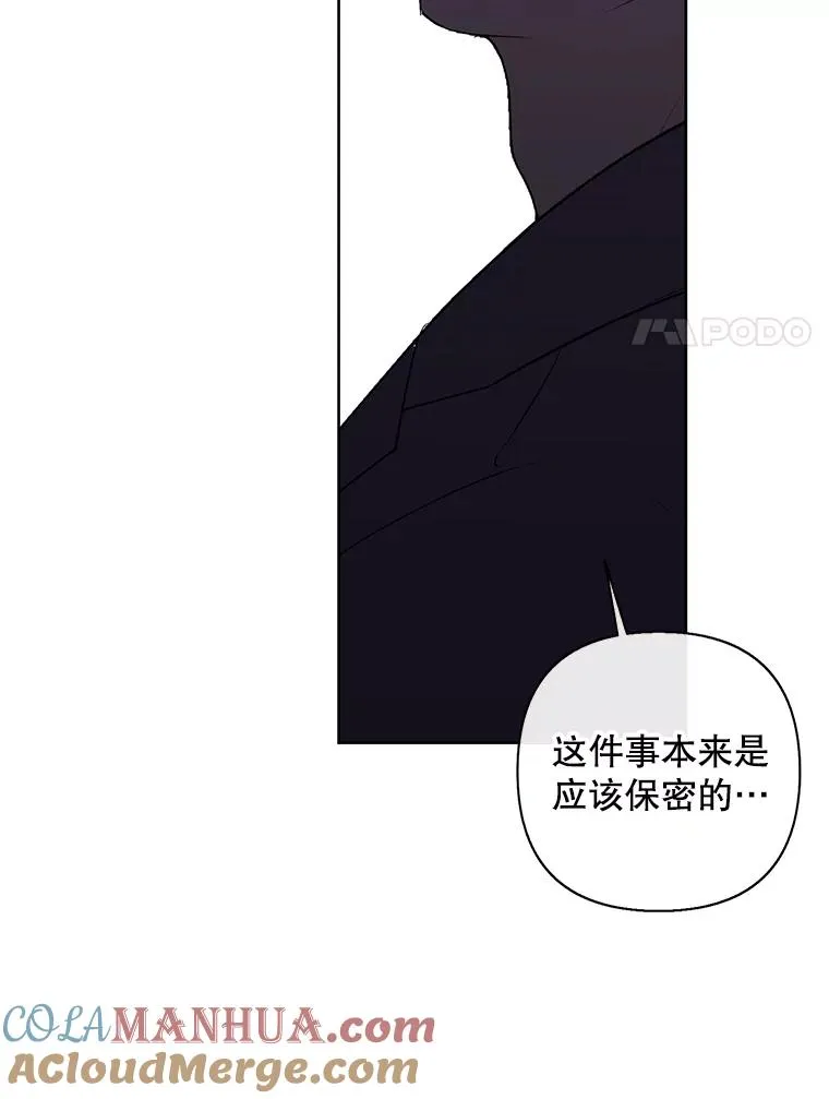 153.金玉坤的小算盘（1）87