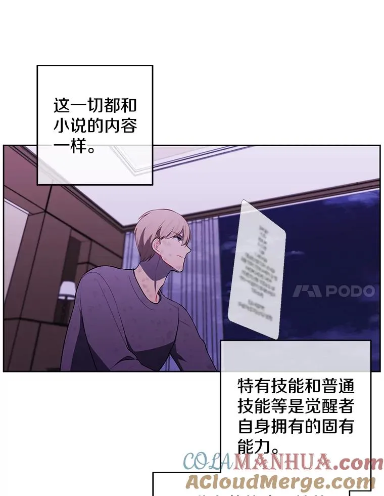 57.三灾心法64