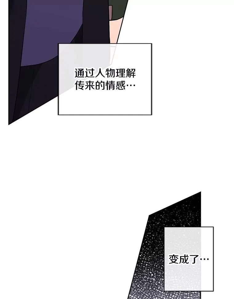 164.偶遇黑魔法师15