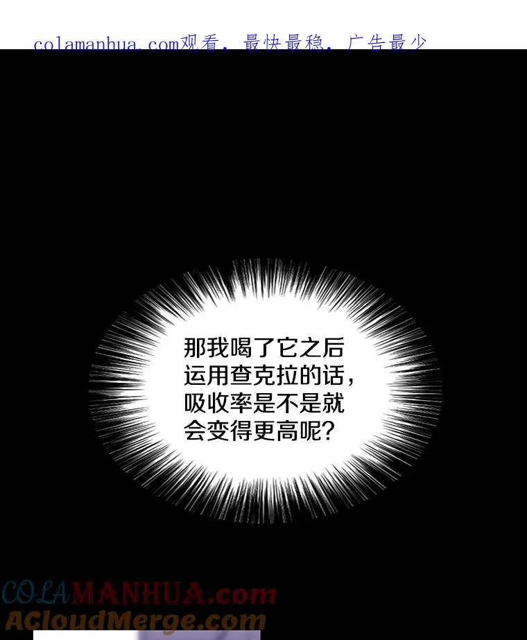 70.猎人之夜0