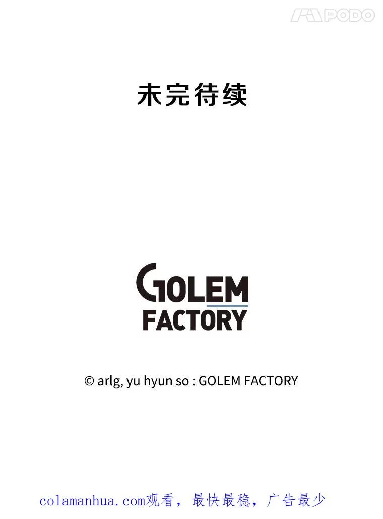 127.血毒术97