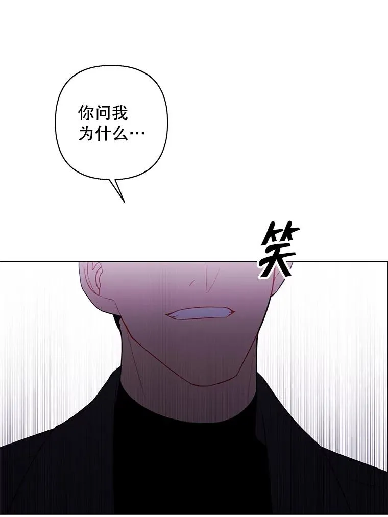 164.偶遇黑魔法师62