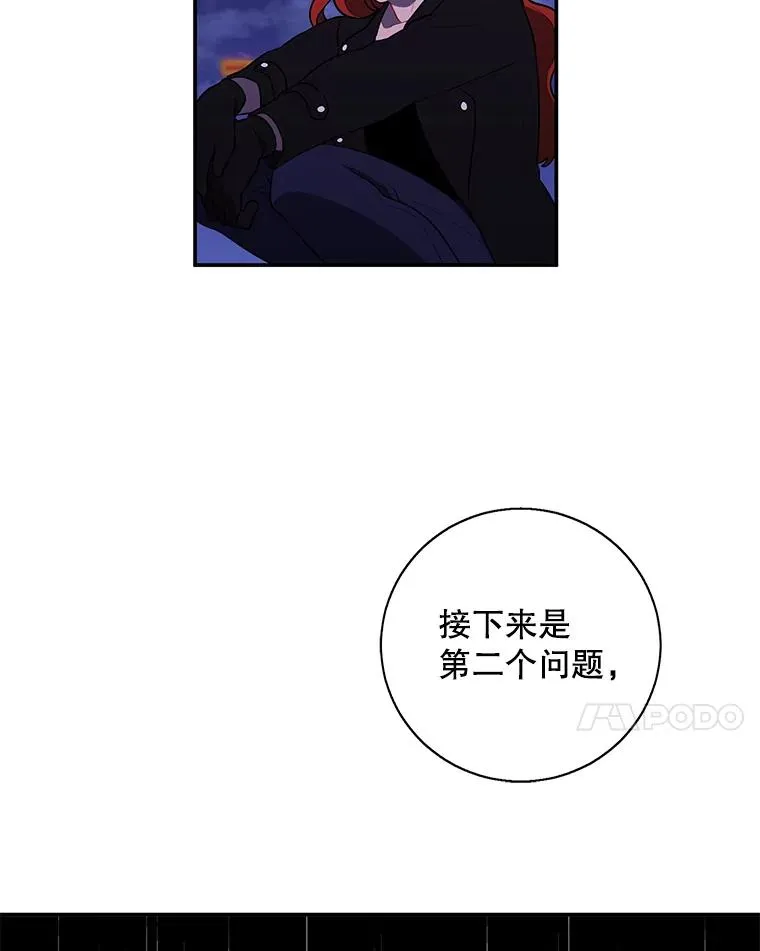40.屠杀女王99