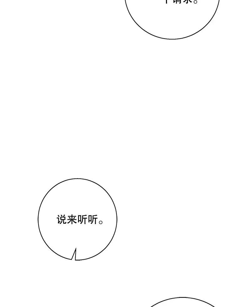 35.短信77