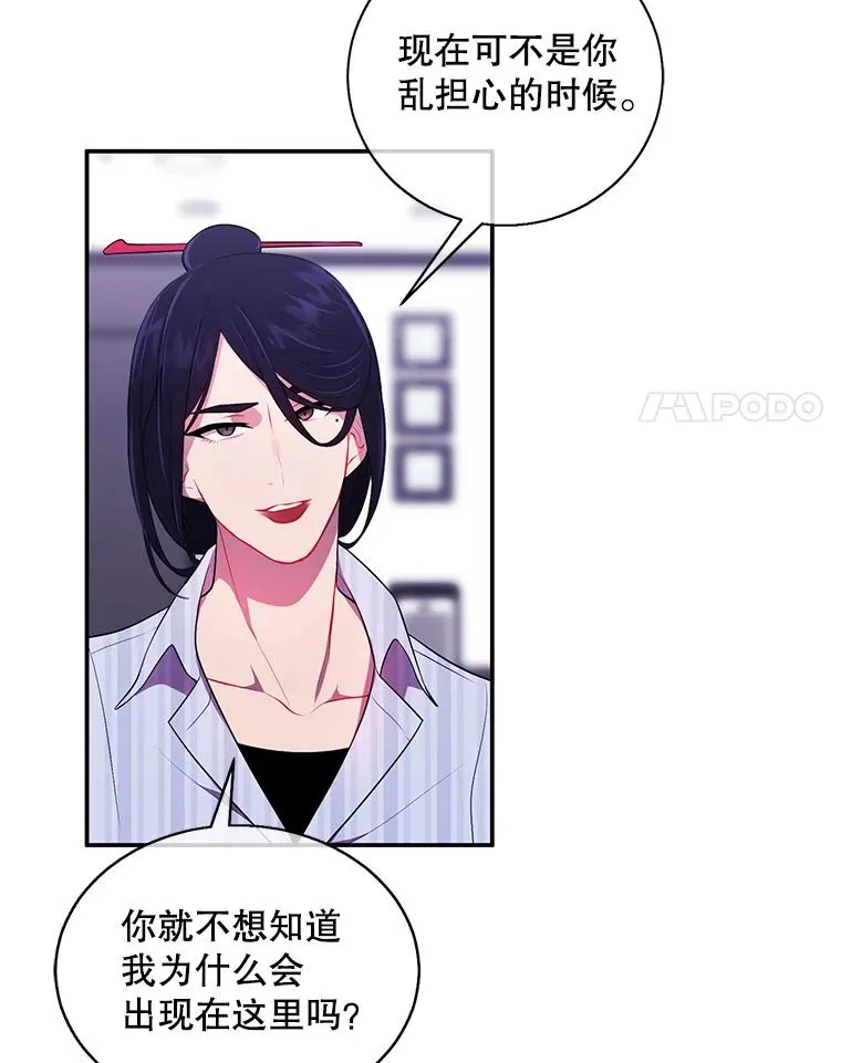 46.崔美娜的探望23