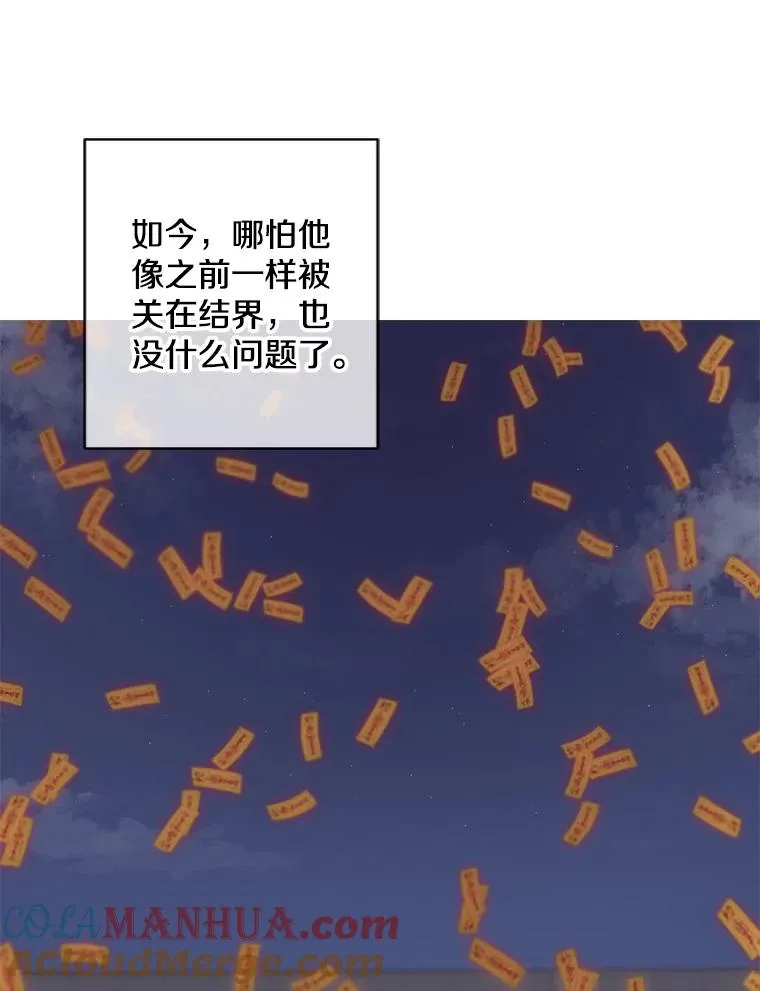 146.暴风雨前的宁静42