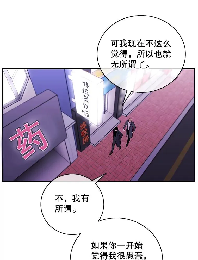 38.接近67