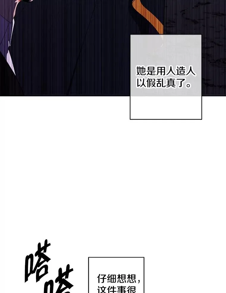 133.混战29