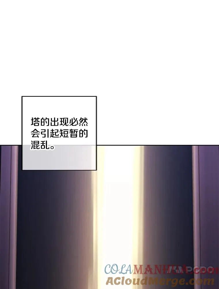 147.登塔16