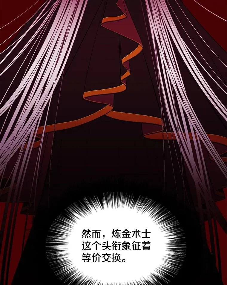 69.贤者之石5