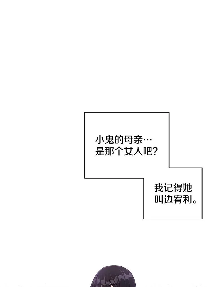 47.深灰手镯35