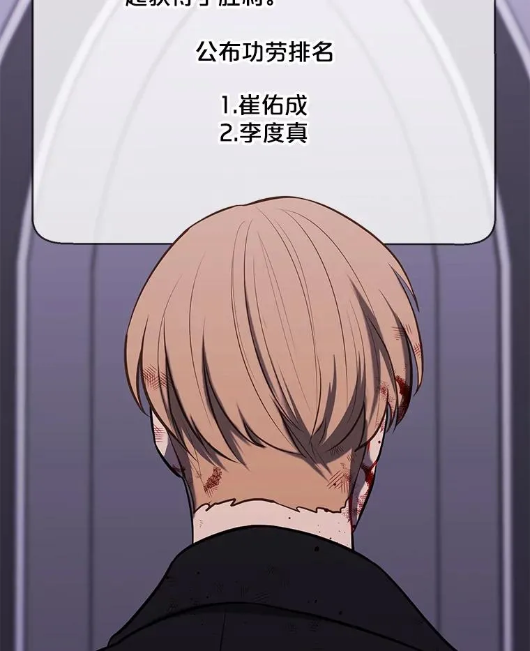 174.九层的奖励52