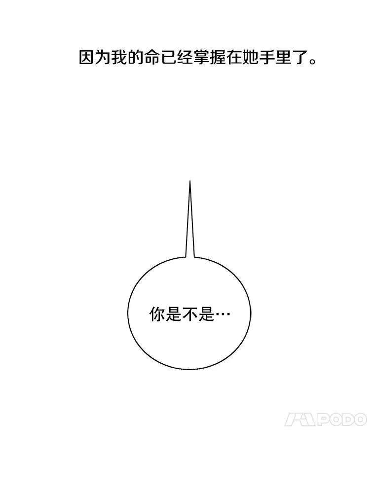 41.赌约26