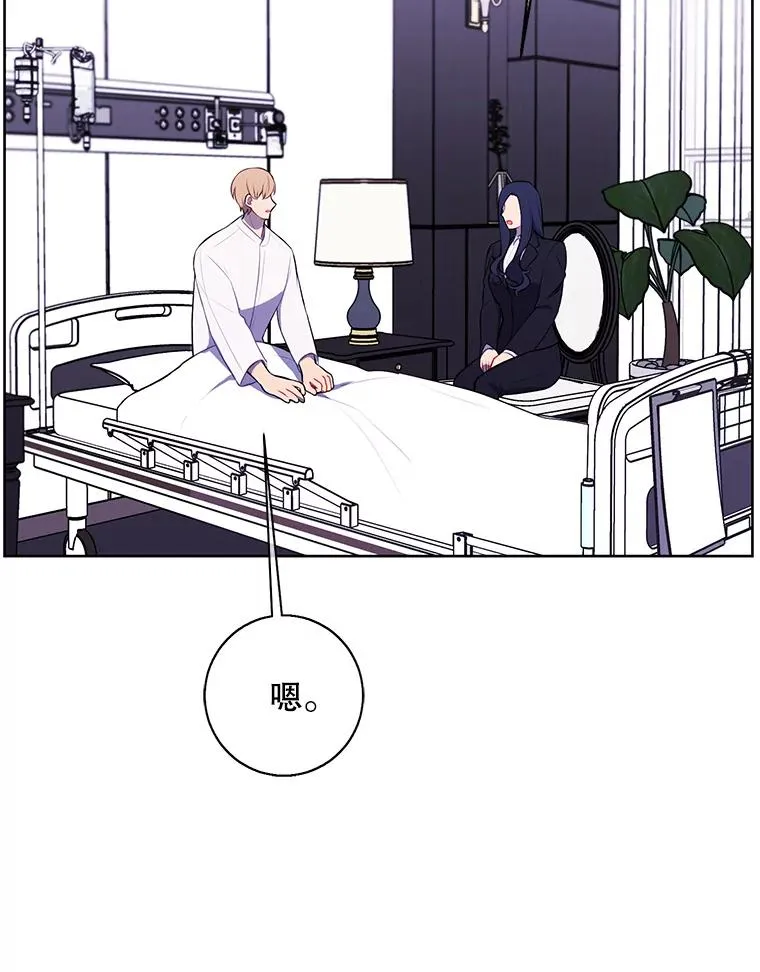 97.阴谋65