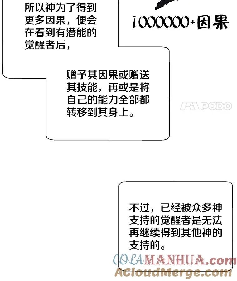 15.次元商人21