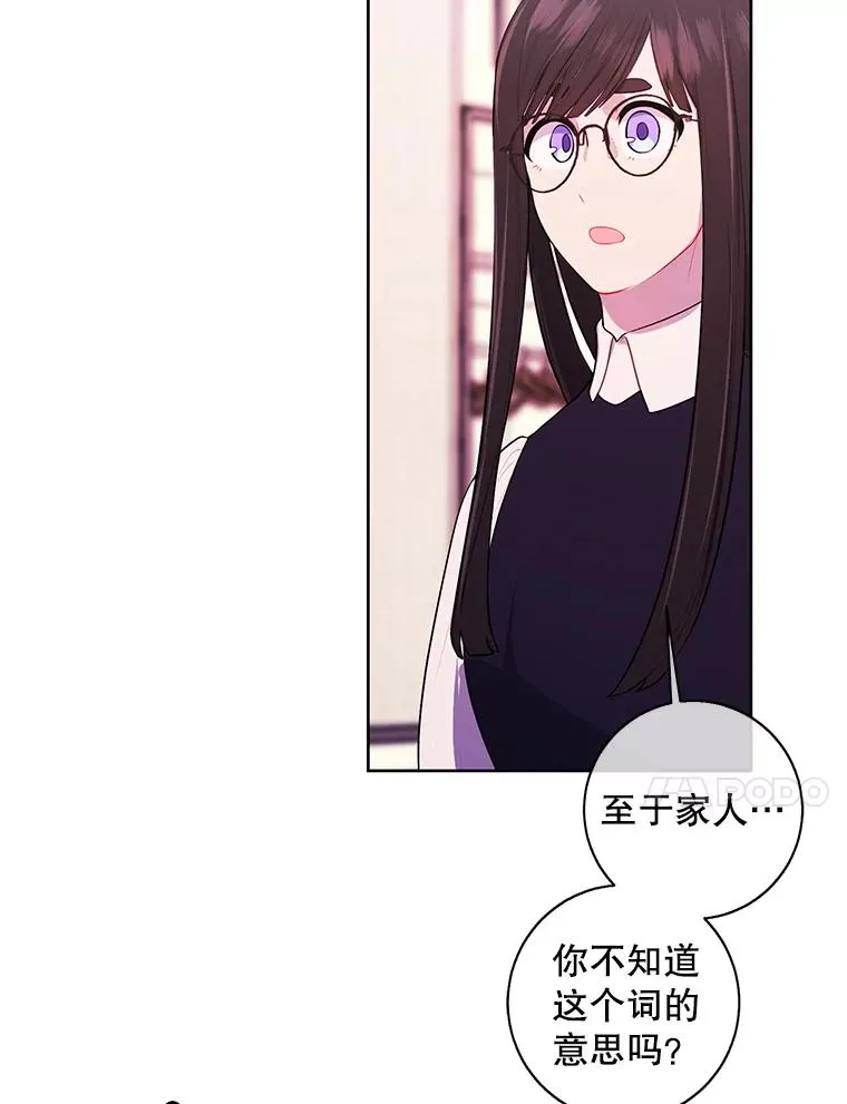 115.姐弟之争14