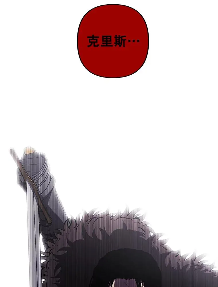 173.伯爵的反目83