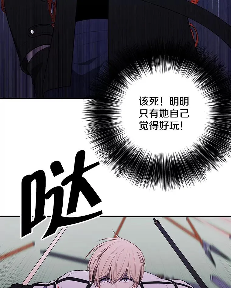 43.周旋（2）26