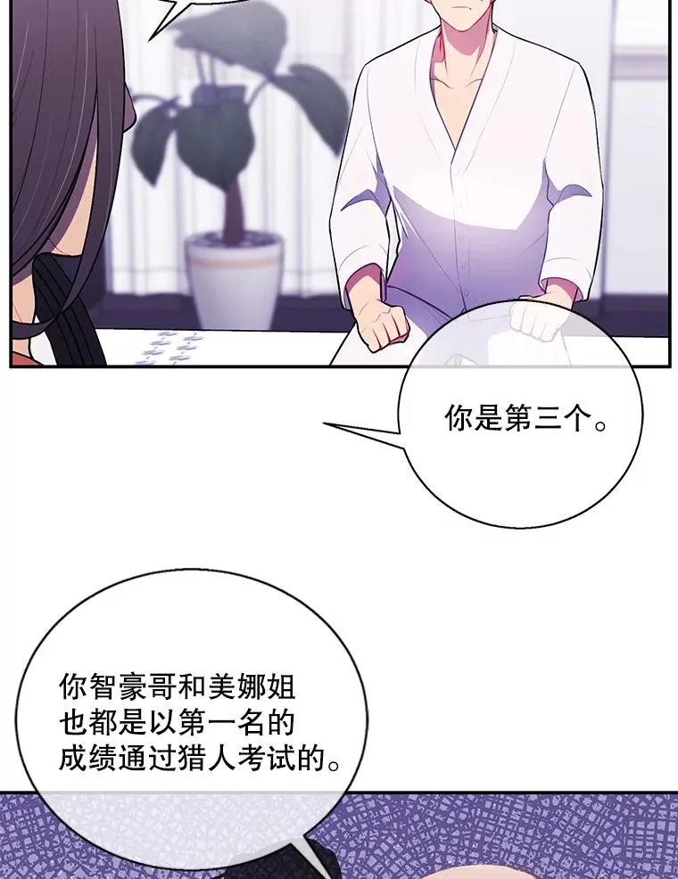 21.得救50