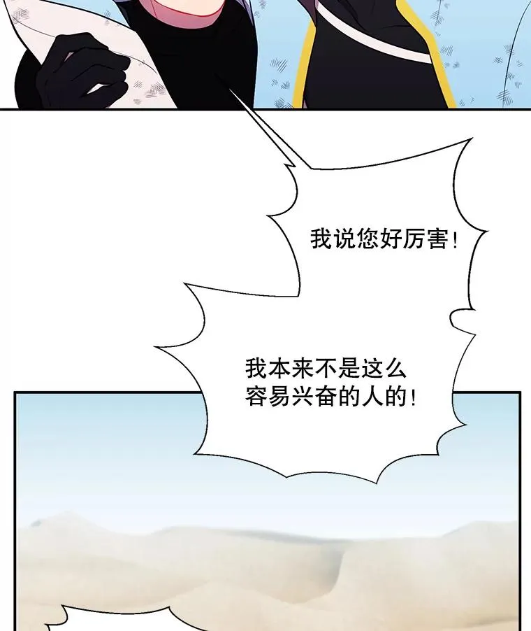 26.升级59