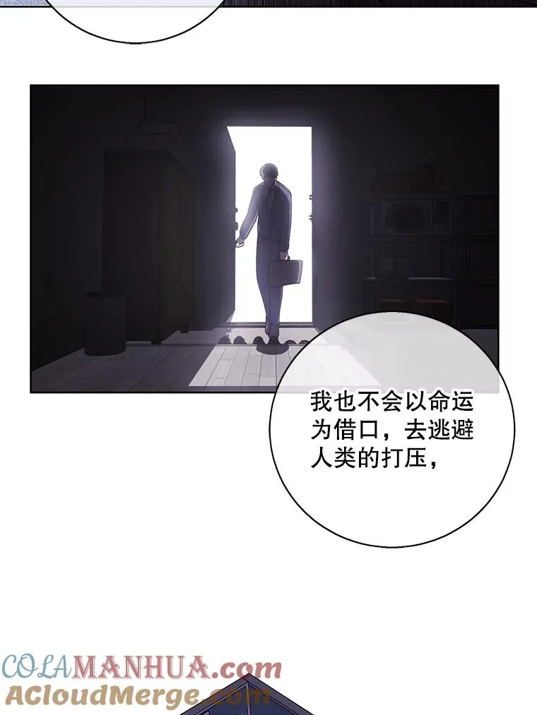 2.见崔友杰72