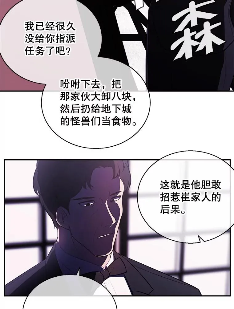 15.次元商人8