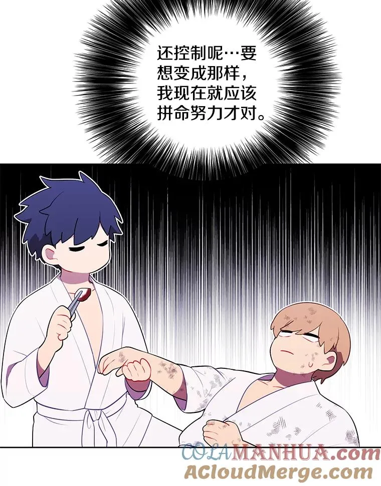 59.想要的礼物78