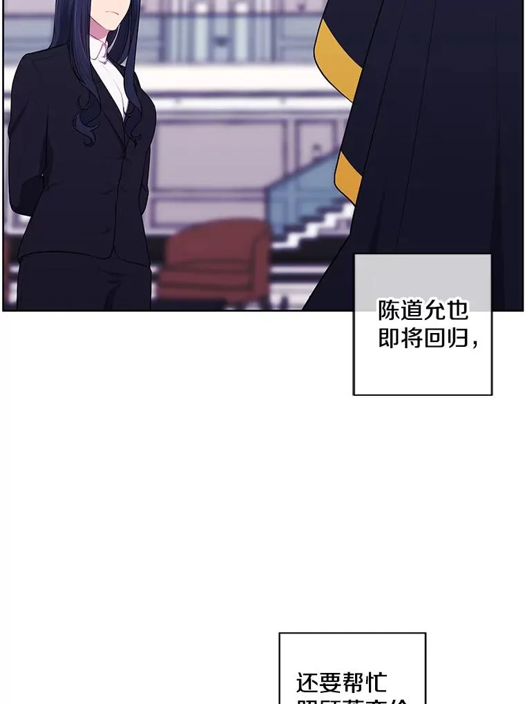 123.奇迹的研究者们65