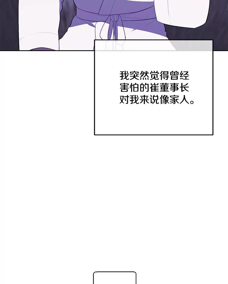 98.争吵27