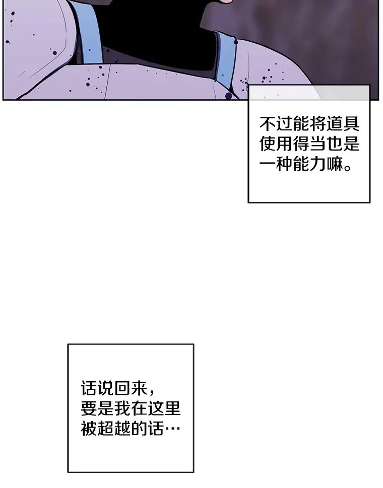 92.歹徒袭击32